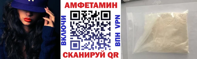 АМФЕТАМИН 98%  Орехово-Зуево 