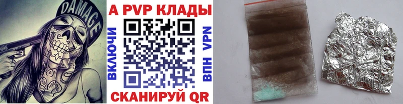 A PVP мука  мориарти наркотические препараты  Орехово-Зуево 