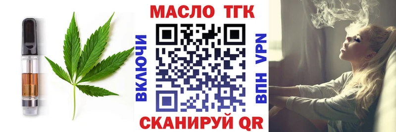 Cannafood конопля  Орехово-Зуево 