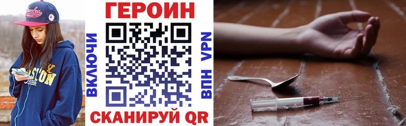 Героин Афган  блэк спрут ONION  Орехово-Зуево 