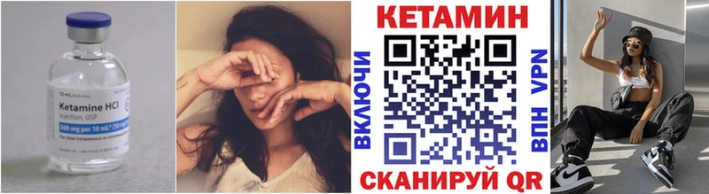 Кетамин ketamine  купить наркотик  Орехово-Зуево 