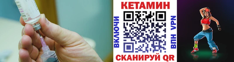 Кетамин ketamine Орехово-Зуево