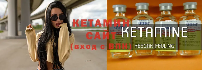 купить наркотик  Орехово-Зуево  КЕТАМИН ketamine 