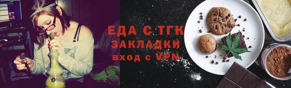 молекула духа Кинешма