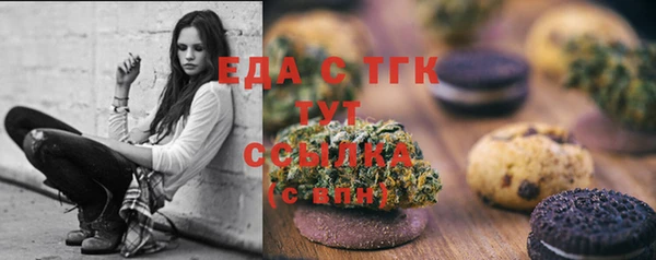 спиды Киреевск