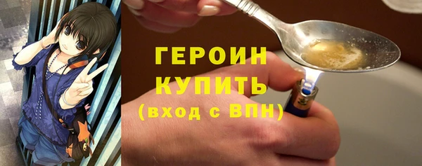 молекула духа Кинешма
