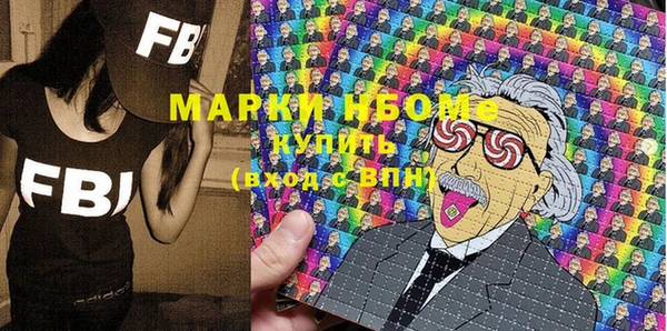 спиды Киреевск