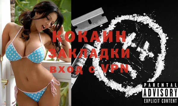 COCAINE Киренск