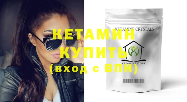 молекула духа Кинешма