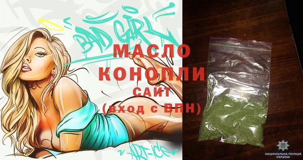 mdma Богданович