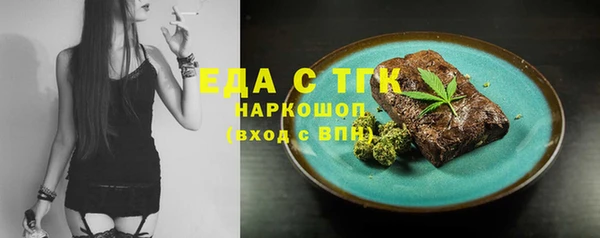 молекула духа Кинешма
