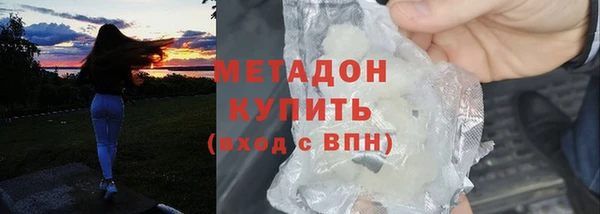 наркотики Ступино