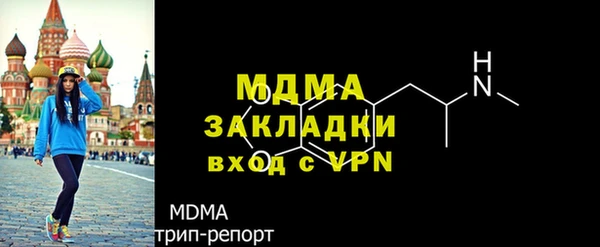 молекула духа Кинешма