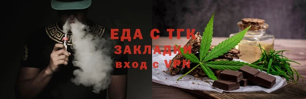 спиды Киреевск