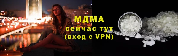 молекула духа Кинешма