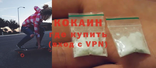 молекула духа Кинешма