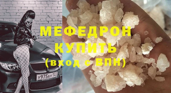 молекула духа Кинешма