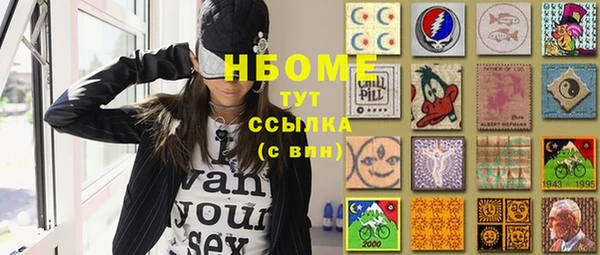 молекула духа Кинешма