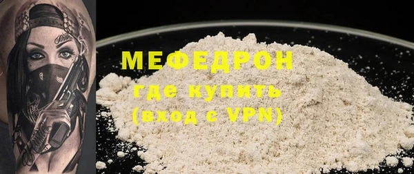 спиды Киреевск