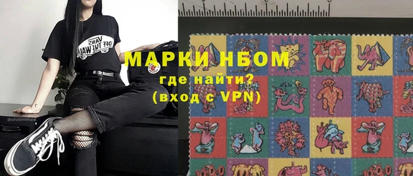 молекула духа Строитель
