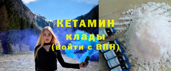 COCAINE Киренск