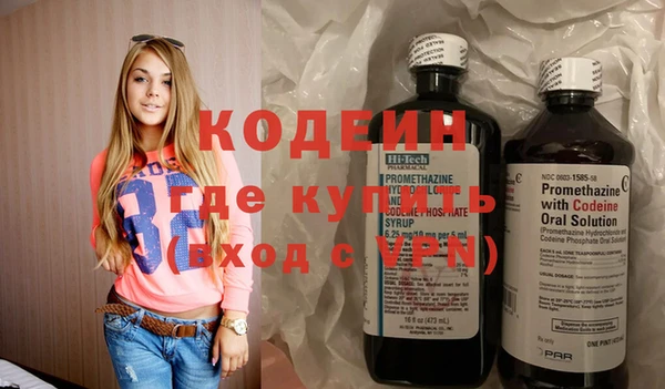 молекула духа Кинешма