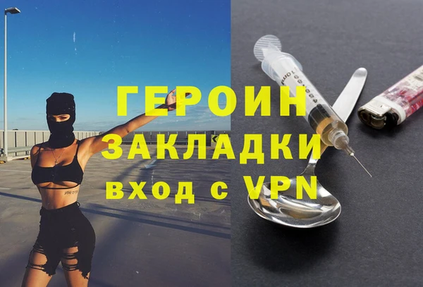 молекула духа Кинешма