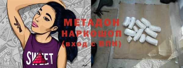 молекула духа Кинешма