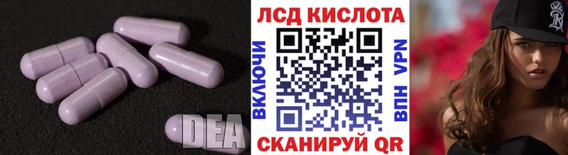 ЛСД экстази ecstasy  Орехово-Зуево 