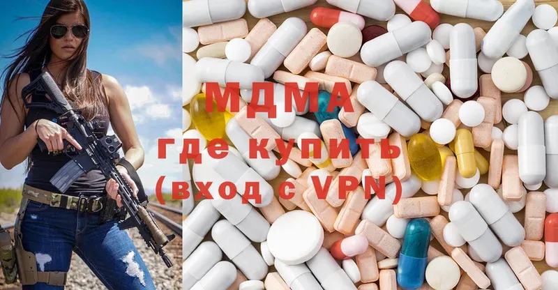 MDMA crystal  купить наркотики сайты  Орехово-Зуево 