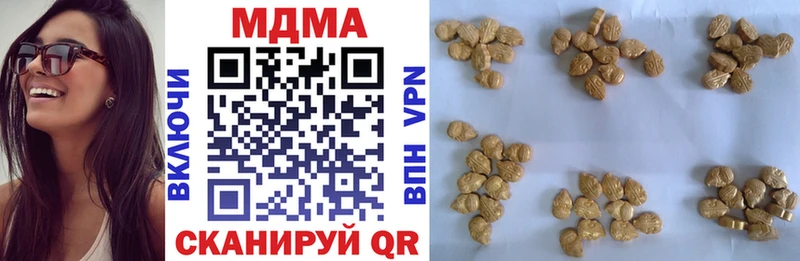 MDMA VHQ  купить наркотики сайты  Орехово-Зуево 
