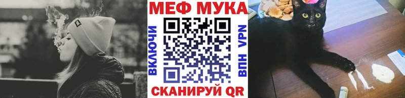МЯУ-МЯУ VHQ  площадка как зайти  Орехово-Зуево 