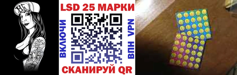 даркнет сайт  Орехово-Зуево  Марки 25I-NBOMe 1,8мг 